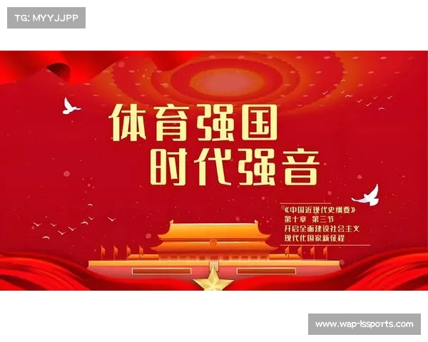 中国积极申办2034世界杯展现体育强国雄心与愿景 中国积极申办2034世界杯展现体育强国雄心与愿景