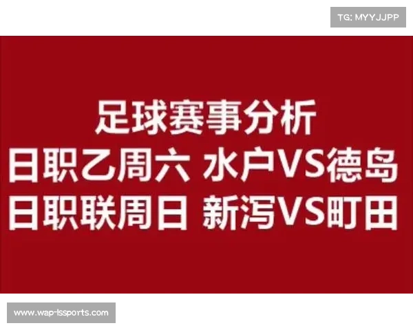 今晚凌晨三点精彩足球赛时间安排与赛事分析一览 今晚凌晨三点精彩足球赛时间安排与赛事分析一览