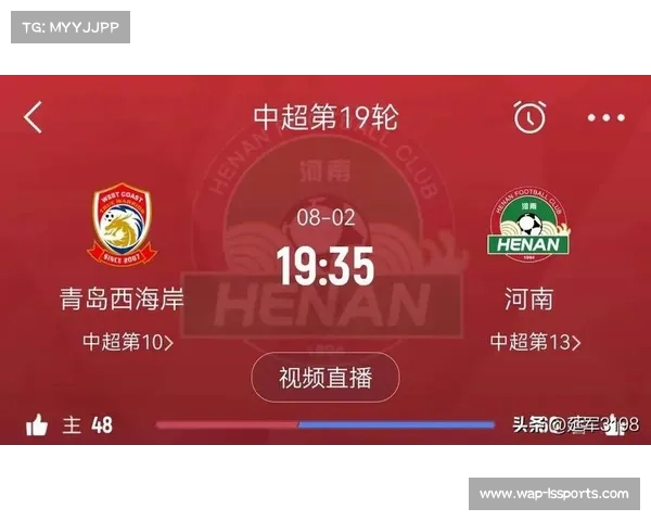 中超联赛免费无插件高清直播平台全新上线精彩赛事不容错过 中超联赛免费无插件高清直播平台全新上线精彩赛事不容错过